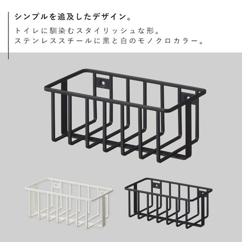 ウォールトイレ用品収納ラック タワー.|s2